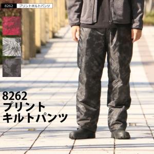 防寒着 ズボン パンツ メンズ 冬作業 中わた キルト プリント 柄 作業服 作業着 農業 長ズボン 制服 仕事 仕事着 日曜大工 62 プリントキルトパンツ の最安値 価格比較 送料無料検索 Yahoo ショッピング