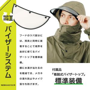 レインスーツ メンズ 上下 レインウェア 自転...の詳細画像4