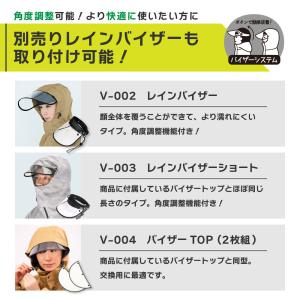 レインスーツ メンズ 上下 レインウェア 自転...の詳細画像5