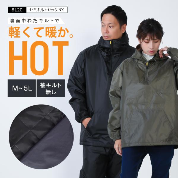 防寒着 メンズ 作業着 中綿 キルト アウター ジャンパー ブルゾン 作業服 防寒 冬用 暖かい あ...