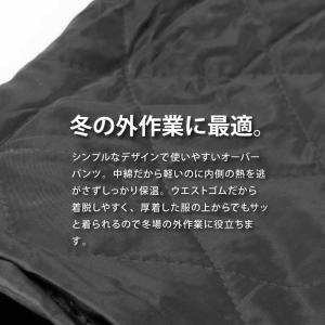 防寒パンツ 防寒着 メンズ 防寒 ズボン 冬作...の詳細画像2