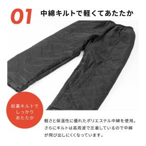 防寒パンツ 防寒着 メンズ 防寒 ズボン 冬作...の詳細画像4