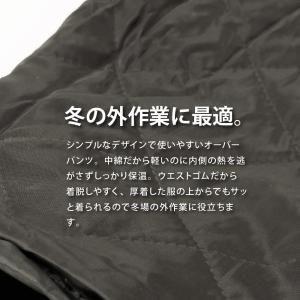 防寒着 ズボン パンツ メンズ 冬作業 中わた...の詳細画像2
