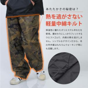 防寒着 ズボン パンツ メンズ 冬作業 中わた...の詳細画像3