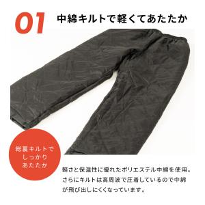 防寒着 ズボン パンツ メンズ 冬作業 中わた...の詳細画像4