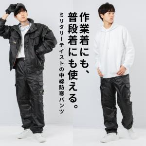 防寒パンツ 防寒着 メンズ ミリタリーパンツ ...の詳細画像1