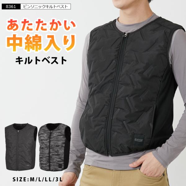 ベスト メンズ 防寒 軽い おしゃれ 無地 かっこいい 防寒着 作業服 暖かい 重ね着 あったかい ...