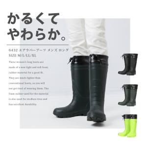 レインブーツ メンズ ロング 長靴 軽量 超軽...の詳細画像1