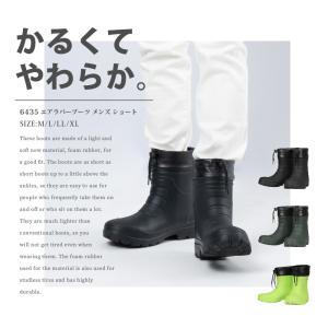 レインブーツ メンズ ショート 長靴 軽量 超...の詳細画像1
