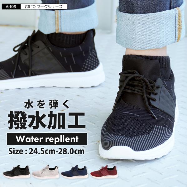 ワークシューズ 作業靴 軽作業靴 スニーカー ローカットメンズ 作業 作業用 軽作業 仕事着 安全 ...