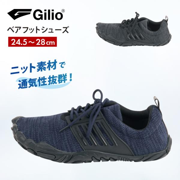 ワークシューズ メンズ 蒸れない ニットスニーカー 紐あり 屈曲 軽量 作業用スニーカー 薄底 幅広...