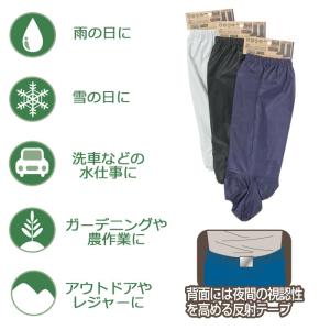 靴カバー 足カバー 脚カバー 防水 ロング 通...の詳細画像1