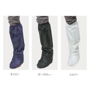 靴カバー 足カバー 脚カバー 防水 ロング 通...の詳細画像2