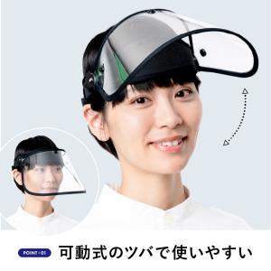 レインバイザー 自転車 可動式 透明 クリア ...の詳細画像3