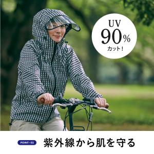 レインバイザー 自転車 可動式 透明 クリア ...の詳細画像4