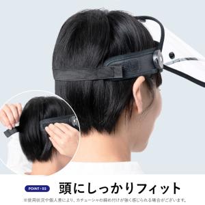 レインバイザー 自転車 可動式 透明 クリア ...の詳細画像5