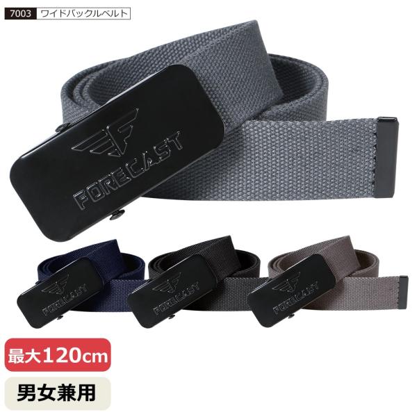 ベルト メンズ カジュアル ワイド ローラー レディース 男女兼用 中学生 高校生 バックル 紳士用...