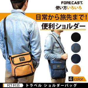 ショルダー 旅行 トラベル レディース メンズ 男女兼用 バックパック forecast フォーキャスト アウトドア FCT9135 ポイント消化