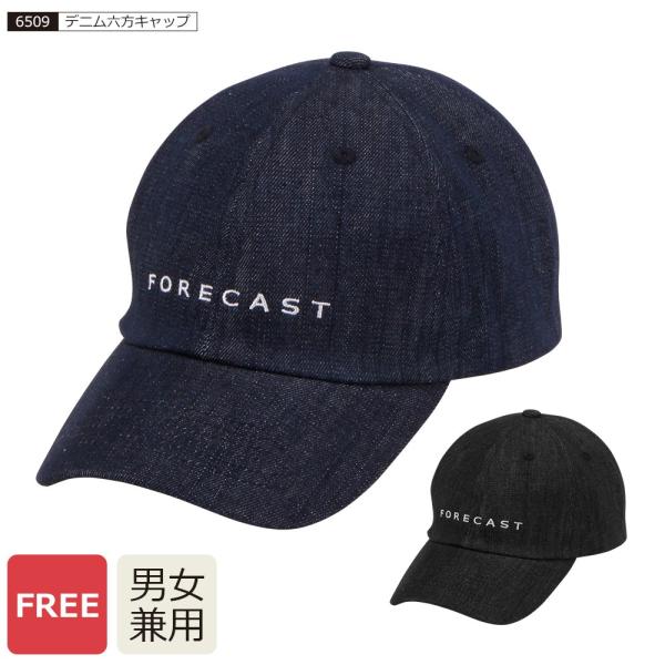 帽子 キャップ デニム 作業 メンズ レディース 男女兼用 フリーサイズ 仕事 配達 作業着 ワーク...