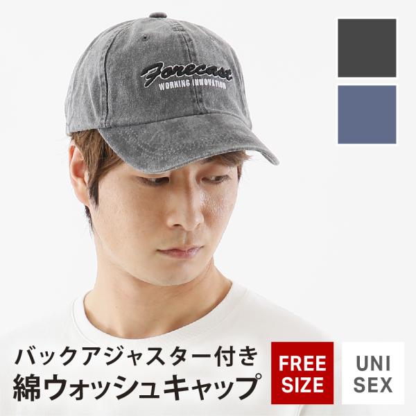 帽子 キャップ デニム 作業 メンズ レディース 男女兼用 フリーサイズ 仕事 配達 作業 ワーク ...