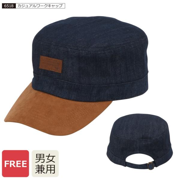 帽子 キャップ 作業 メンズ レディース 男女兼用 フリーサイズ 仕事 配達 作業着 ワーク ワーカ...