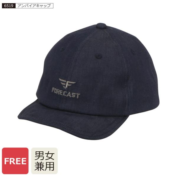 帽子 キャップ 作業 メンズ レディース 男女兼用 フリーサイズ 仕事 配達 作業着 ワーク ワーカ...