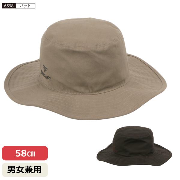 帽子 サファリハット アドベンチャーハット 作業用品 メンズ レディース 男女兼用 ツバ 仕事 作業...