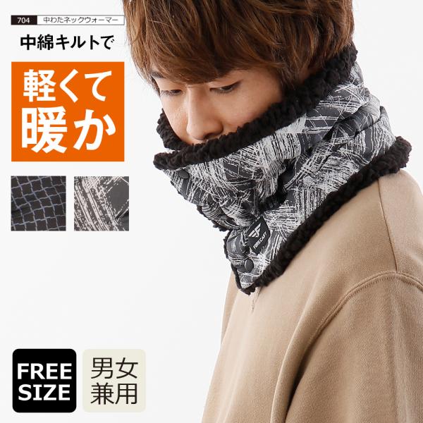 ネックウォーマー メンズ レディース フリース ボア スヌード 防寒 暖かい ボタン 自転車 マフラ...