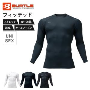 BURTLE バートル コンプレッション インナー メンズ レディース 吸水速乾 UVカット 軽量 ストレッチ 消臭 オールシーズン 年中使えるインナー 4112 フィッテッド