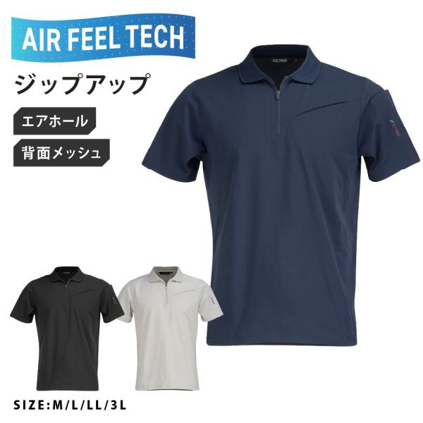 半袖 メンズ 夏 春夏 通気性 メッシュ 速乾 吸水速乾 消臭 ストレッチ 作業着 涼しい 熱中症対...