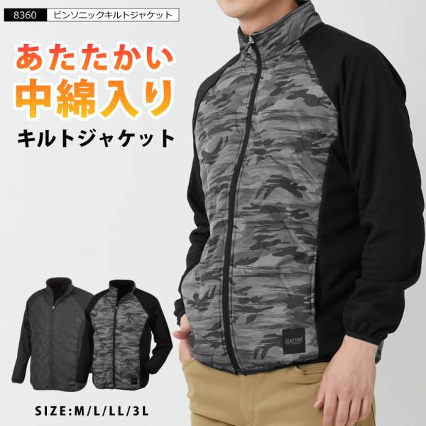 防寒着 メンズ 防風ジャケット ストレッチ フリース ジャンパー ブルゾン 防寒 アウター おしゃれ...