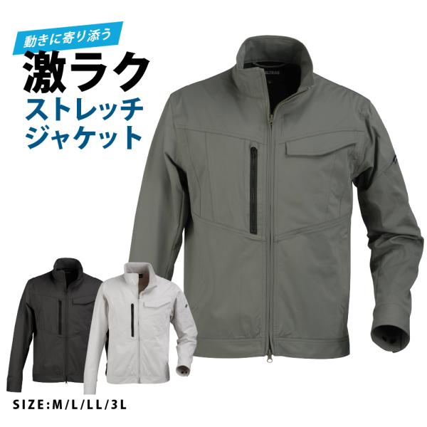 作業着 オールシーズン 防シワ 速乾 イージーケア ジャンパー メンズ 長袖 ユニフォーム 作業服 ...