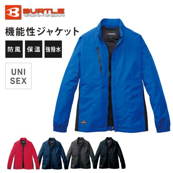 BURTLE バートル 防寒ジャンパー 防風 保温 強撥水加工 ユニフォーム ホットメッシュ 男女兼...