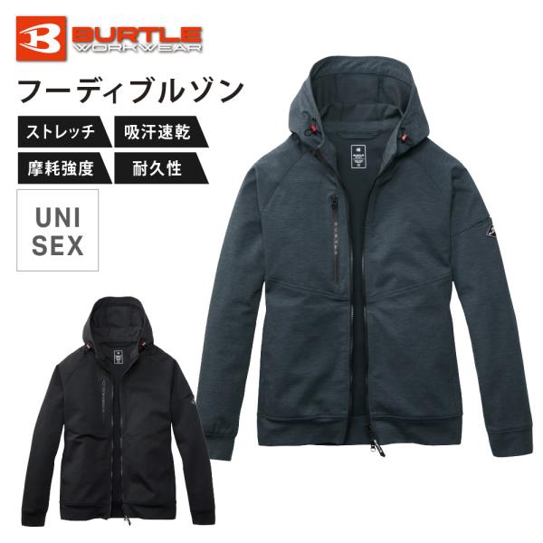 BURTLE バートル ジャケット メンズ レディース 男女兼用 ストレッチ ストレッチツイル おし...