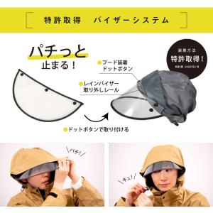 レインバイザー 交換用 自転車 雨 ツバ 透明...の詳細画像2