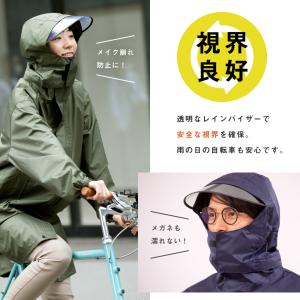 レインバイザー 交換用 自転車 雨 ツバ 透明...の詳細画像3