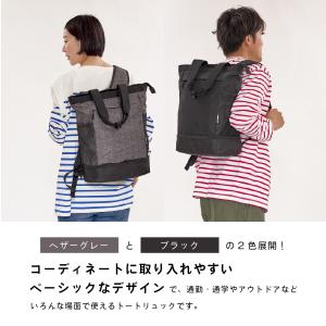 リュック トートバッグ 3WAY シューズポケ...の詳細画像2