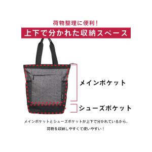 リュック トートバッグ 3WAY シューズポケ...の詳細画像4