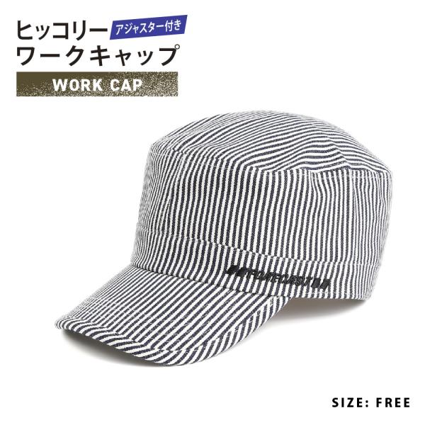 帽子 キャップ 作業 アメカジ メンズ レディース 男女兼用 フリーサイズ 仕事 配達 作業 ヒッコ...