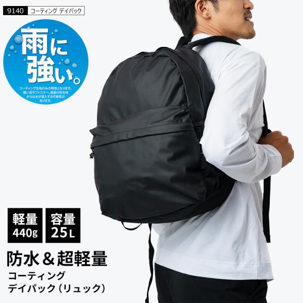 リュック 防水 軽量 通学 レディース メンズ キッズ アウトドア シンプル 通勤 旅行 防災用  ...