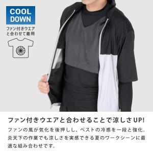 冷却ベスト 濡らして振るだけ 気化熱 インナー...の詳細画像5