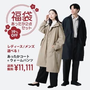 福袋 レディース メンズ コート 裏起毛パンツ モッズコート ステンカラー アウター ロング 冬 AH-1016 AH-1017 ウォームコート AH-1013 AH-1014 裏起毛パンツ