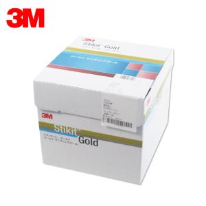 3M スリーエム スティキット トライエムアイト フィニッシングロール
