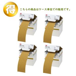 3M スティキットゴールドフィニッシングロール 75mm巾 #100 4箱 ケース販売 取寄｜workers-heaven