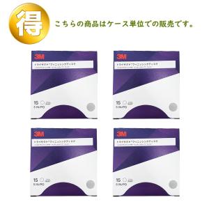 3M スリーエム トライザクト フッキット フィニッシング