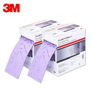 3M キュービトロン　セット 3M 【キュービトロンセット】3M スリーエム キュービトロン2 クリーン