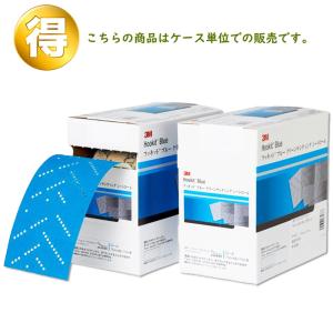 3M 【キュービトロンセット】3M スリーエム キュービトロン2 クリーン