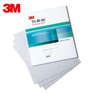 3M トライエムアイト 空とぎサンディングシート