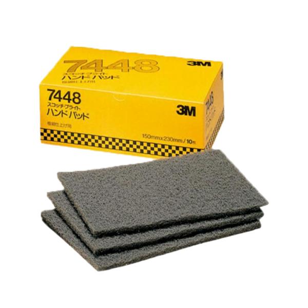 3M 7448 スコッチブライト ハンドパット 粒度 #600〜#800相当 灰 150mm×230...