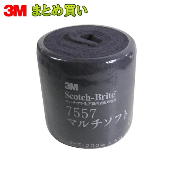 3M スリーエム 7557 スコッチブライト マルチソフト 不織布表面処理材 粒度 #320相当 A...